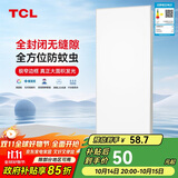 TCL厨房灯LED集成吊顶灯铝扣板平板厨卫灯浴室灯300*600