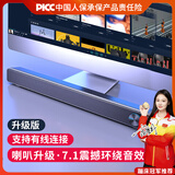 赛达音响电脑蓝牙音箱家用台式机长条多媒体喇叭笔记本手机桌面有线迷你影响 V-195升级黑【喇叭升级音质更佳