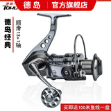 德岛（TOKU SHIMA） 德岛HK鱼线轮十四轴渔轮全金属线杯鱼轮纺车轮海钓轮渔具 【14轴鱼线轮】+100米鱼线 1000系列