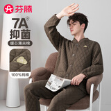 芬腾睡衣男【7A抑菌】外层100%纯棉空气夹层2025年新品开衫情侣家居服