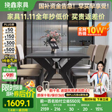 挽鑫 餐桌 实木岩板餐桌椅组合现代简约小户型餐厅客厅饭桌意式西餐桌 诧寂黑-12MM哑光纯黑-宽背椅 1.4m *0.8m一桌六椅【实心实木】