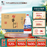 牛栏山 二锅头白酒 桶装酒 清香风格 42.6度 2L*6桶 整箱装