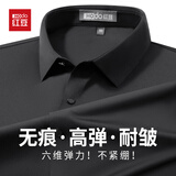 红豆（Hodo）【六维弹力】长袖衬衫无痕秋冬新款男士白衬衣商务休闲衬衣外套