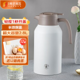 丽贝德家用保温壶316不锈钢热水瓶大容量暖水瓶壶保温瓶 2800ML 白色