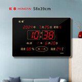 虹光（HonGuan）led数码万年历电子挂钟表客厅创意时钟挂墙39x58cm-节气款红光