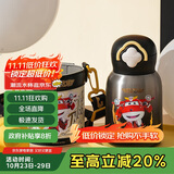 杯具熊（BEDDYBEAR）星芒双饮盖儿童保温杯带吸管水杯316钢大容量保温壶540ML气势乐迪