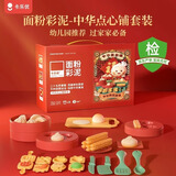 卡乐优（Coloyou）面粉彩泥儿童食品级套装无毒彩泥橡皮泥玩具新年礼物非超轻粘土