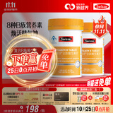 Swisse斯维诗 复合B族维生素片 含8种复合维生素b族营养 蓝帽 90片*2瓶