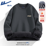 回力（Warrior）加绒加厚卫衣男士秋冬季美式宽松大码无帽运动上衣保暖圆领外套男