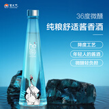 贺天下小贺36度酱香型白酒纯粮食酒大曲坤沙低度微醺小he年轻人酒厂直营 36度 500mL 6瓶 （整箱）