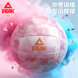 匹克排球中考专用5号初中生中学生女生体育训练考试硬标准排球粉色