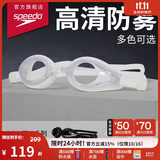 速比涛（Speedo）Edge精工泳镜高清防水防雾泳镜游泳装备男女通用 白色