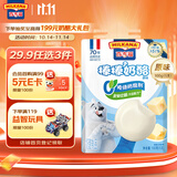 百吉福棒棒奶酪 低温冷藏儿童奶酪棒 奶酪含量≥51% 原味100g/5支装