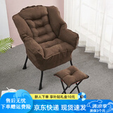 依恋达电脑椅懒人椅子宿舍沙发椅人体工学椅家用单人座椅网红直播电竞椅 褐色麂皮【储物袋+脚踏】