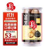 万兴姜老大新鲜独头黑蒜500g 山东特产即食网红黑蒜深度发酵罐装下饭