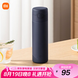 米家保温杯弹盖版 480ml 316L不锈钢 长效保冷保温大容量茶杯藏蓝色