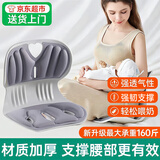 鱼跃星空喂奶护腰久坐神器孕妇哺乳座椅护腰靠背垫床上宝妈喂奶护腰坐垫 灰色【加厚款】更强支撑50-160斤 【护腰神器】托腰坐靠为一体