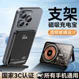 超级马【国家3C认证丨所有手机通用】超级快充Magsafe磁吸充电宝轻薄无线移动电源适配苹果apple外接电池 【新3C认证】轻薄款-黑色 【3C认证/当日次日达】所有手机通用｜可上飞机