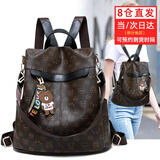 袋森女包印花双肩包女士百搭防盗背包大包时尚皮质两用双肩背包大容量 花料-黑色（多种背法）