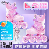 迪士尼（Disney）轮滑鞋儿童闪光初学溜冰鞋女童可调旱冰直排滑轮鞋 冰雪奇缘粉色L