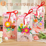 【3个装】朗捷 教师节贺卡送老师可diy立体祝福卡教师节礼物手工制作幼儿园小学生花束感恩节贺卡