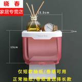 免打孔卫生间纸巾盒塑料卫浴厕所防水手纸卷纸抽纸盒置物架纸巾架 透明贵族粉小号款
