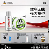 SUAVECITO骷髅头发油男士定型保湿复古油头膏 强力清香发胶无味水基啫喱膏 无味款30g+发胶100ml+造型梳