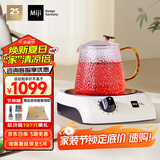 米技（MIJI）电陶炉电磁炉 德国米技炉 精致小巧 电煮茶炉 围炉煮茶 家用办公便携小型茶炉 I900白色 900W