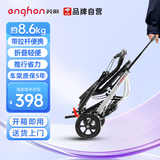 英航（ENGHON）轮椅手动轻便折叠老人家用免充气胎旅行便携小巧医用残疾人手推车 便携式拉杆款【折叠可立+8寸后轮+旅行推荐】