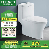 法恩莎（FAENZA）卫浴静音缓降马桶家用坐便器节水防臭喷射虹吸快拆盖板易洁釉面 【一级水效.FB16128R】350坑距