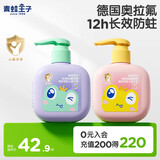 青蛙王子儿童牙膏奥拉氟牙膏3-6-12岁儿童宝宝防蛀健齿牙膏150g*2