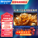 SHARP夏普（SHARP）42英寸电视2T-C42A7DA 智能WIFI全清智能网络平板电视机 42英寸黑色