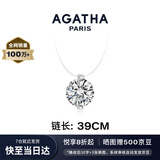 AGATHA 人鱼之泪项链女士 七夕情人节生日礼物送女朋友老婆高级感锁骨链 明星同款（39CM-大号2.96克拉）