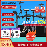 罗兰（Roland）罗兰电子鼓架子鼓TD07DMK TD07KV成人儿童练习娱乐演奏电鼓 5鼓4镲TD07DMK+鼓凳礼包