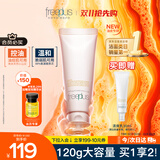 芙丽芳丝洗面奶男女士氨基酸洁面乳净澈控油洗面霜 120g