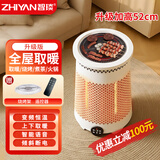 智琰围炉煮茶取暖器智能语音电热取暖器多功能大面积取暖神器家用取暖炉火焰取暖器小太阳电暖器烤火炉 加高围炉取暖器【上下发热+语音遥控】配烧烤架