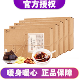 三里人家红枣黑糖姜茶红糖姜茶生姜汤大姨妈红糖水月经送女友养生茶460g 5盒：共100袋