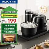 奥克斯（AUX）自动上水电热烧水壶 茶台一体电茶炉电水壶 嵌入式茶桌茶几电茶壶泡茶消毒茶具套装电茶盘HX-10B76