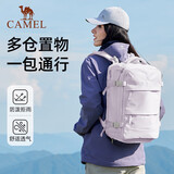 骆驼（CAMEL）【云旅】大容量双肩包通勤旅行旅游轻便背包学生书包电脑包登山包