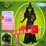 芭比（Barbie）Wicked女孩娃娃生日礼物魔法坏女巫电影II之豪华版艾芙芭JFM12