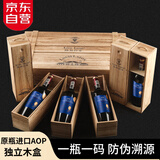 路易拉菲（LOUIS LAFON）法国原瓶进口红酒礼盒AOP赤霞珠G95干红葡萄酒750ml*6整箱装送礼