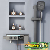 田园沐歌枪灰简易淋浴花洒套装分体式按键沐浴室浴缸冷热淋浴水龙头 枪灰二档按键数显花洒（带升降）