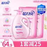 蓝月亮 儿童专用洗衣液1kg瓶+1kg袋*2 （百合香）婴儿洗衣液宝宝适用