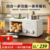 小贝猪 XABAZY早餐机多功能四合一 蒸烤一体多士炉 煎蛋烘烤蒸煮锅 迷你烤箱电蒸锅面包吐司机 不沾内胆烤盘 哑光白 4合1早餐机【带蒸笼+手套】双盖
