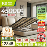 狄普气压高箱储物牛皮艺床意式主卧室婚房1.8x2m旗舰版框架大床云悠悠