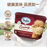 Bulla 【家庭大桶装】澳洲进口焦糖海盐香草味大桶冰淇淋雪糕 2L/920g