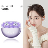 Clip华为适配蓝牙耳机【明星同款】开放式运动不入耳夹式跑步气骨传导6.0无线挂耳男女生超长续航 紫色