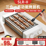 SLR-II烤肠机家用多功能三合一电烤盘全自动小型台式热狗机宿舍家庭白领学生宿舍神器早餐机 6管升级烤肠架-接油盘-烧烤网-煎盘烤