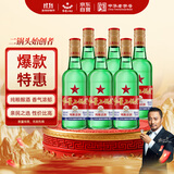 红星二锅头 大二 清香型白酒 52度 500ml*6瓶 非原箱