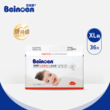 百诺恩（Beinoen）云薄瞬吸pro拉拉裤透气干爽宝宝成长裤婴儿轻柔超薄尿不湿学步裤 云薄拉拉裤XL36片